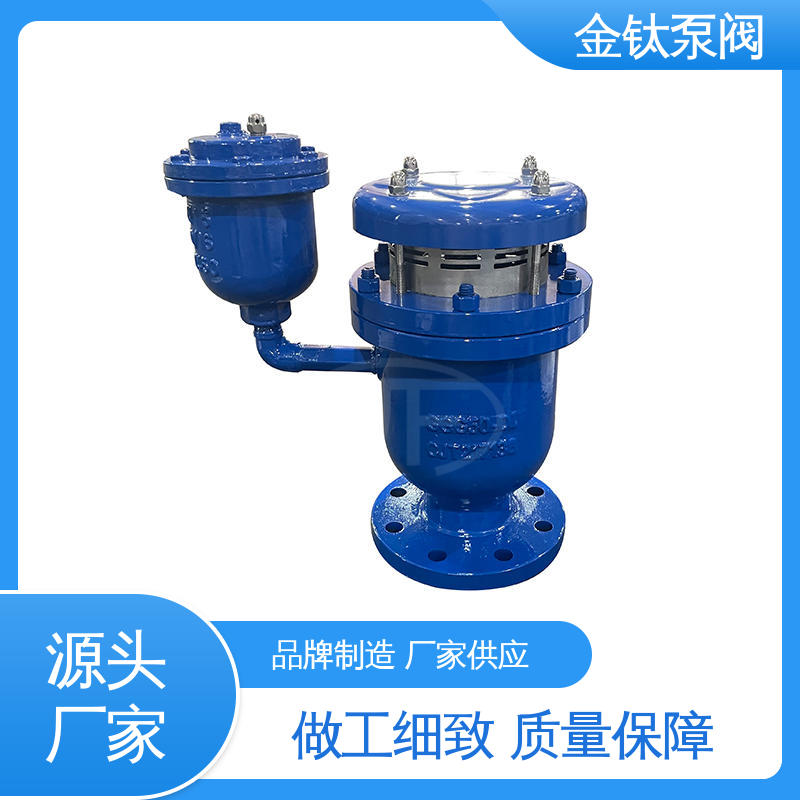金鈦閥門用于排水管道快速發(fā)貨鑄鋼FGP4X高速?gòu)?fù)合式排氣閥