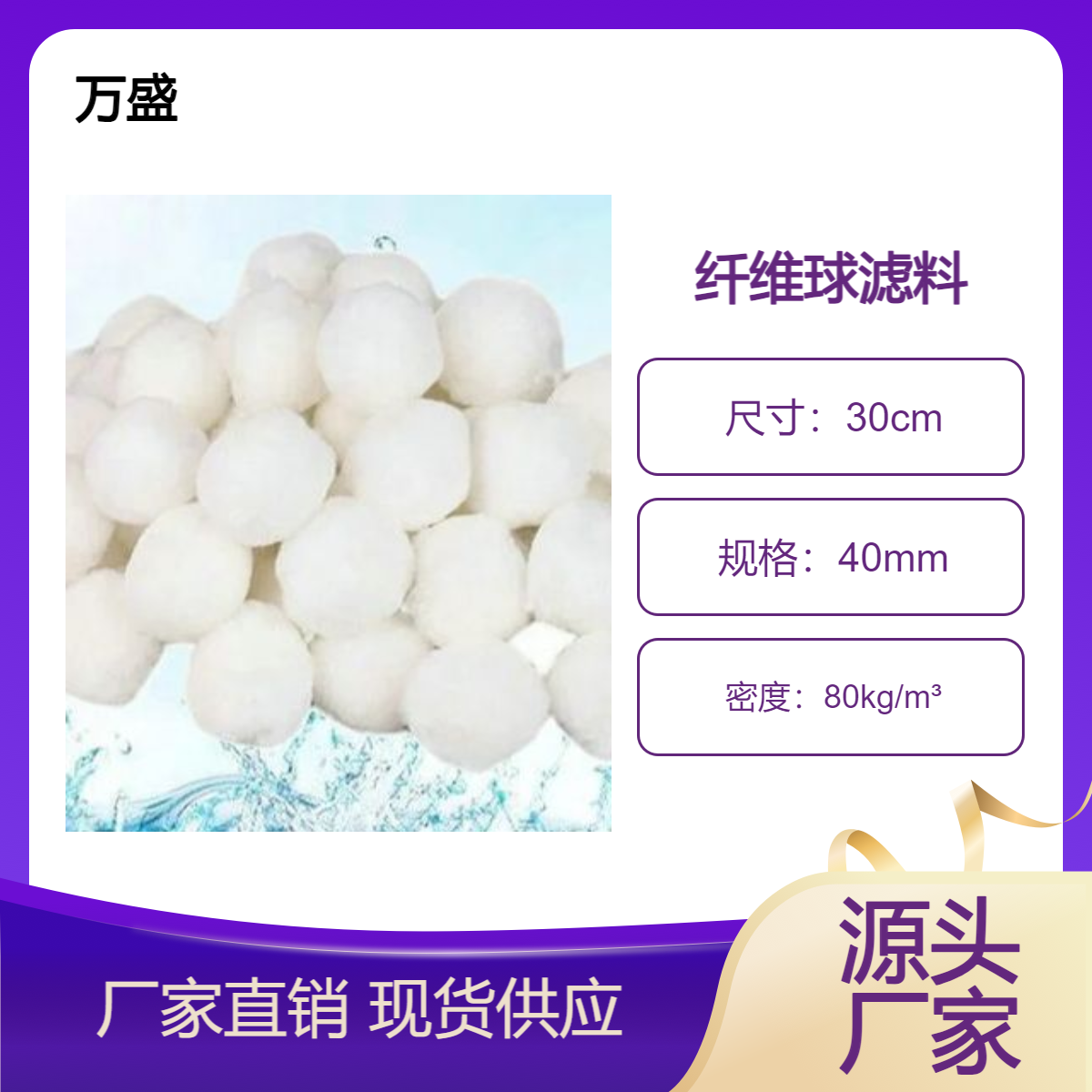 fʢ30mmwS?yn)VϬF(xin)؛ˮ̎(x)^VԴЧ