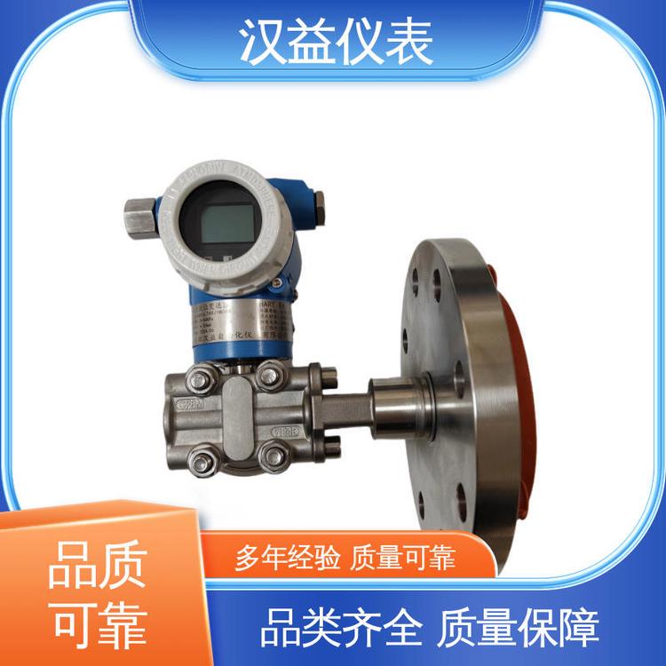 漢益儀表LCD液晶顯示材質(zhì)鉭膜片差壓變送器DN100