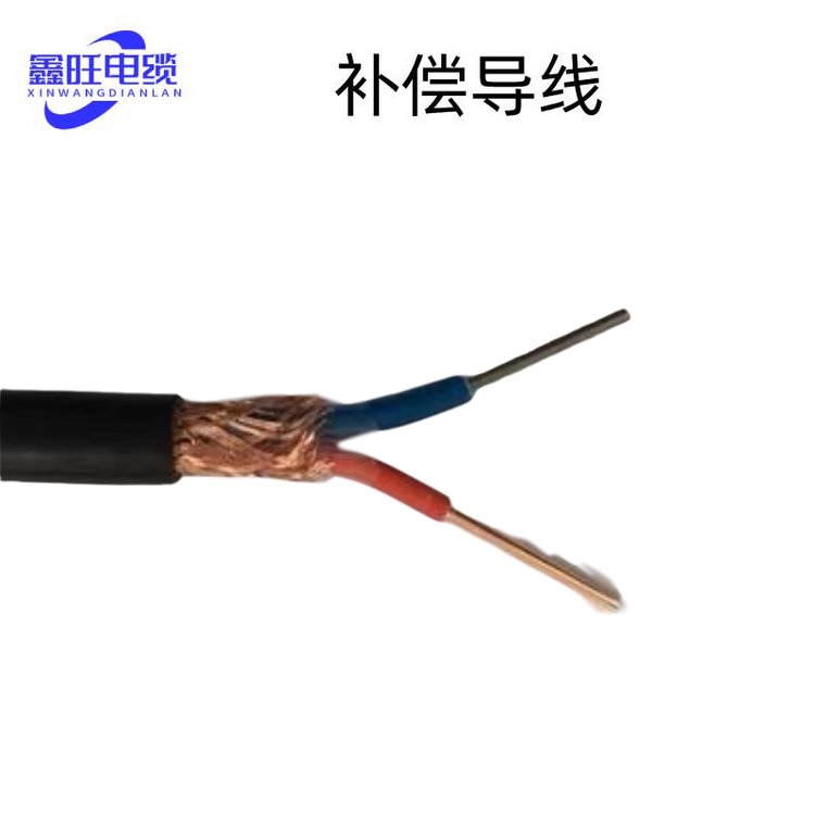 補償導線ZR-KX-H-FVRP-105耐高溫普通級鐵氟龍聚氯乙烯測溫信號線