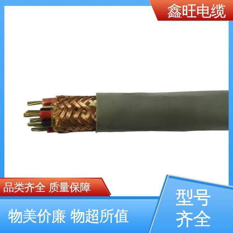 ZR-KX-GS-HF4雙層屏蔽單股硬芯熱電偶補(bǔ)償電纜鑫旺