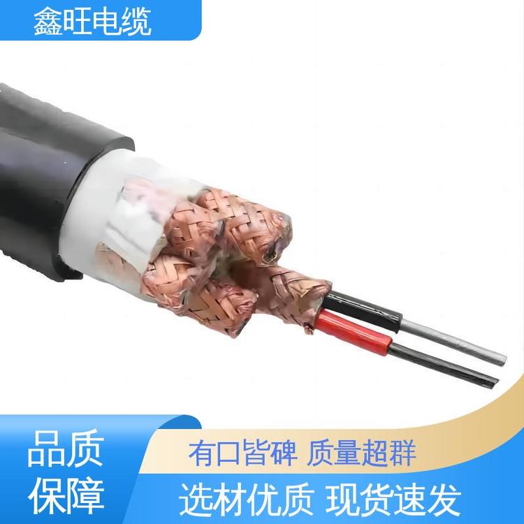 鑫旺多股軟芯鍍錫絲WDZC-KX-NH-FFRP1補償導(dǎo)線