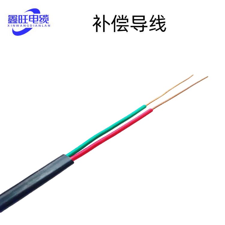 補償導(dǎo)線電纜ZR-KX-H-FVRP260耐高溫鐵氟龍聚氯乙烯測溫信號線