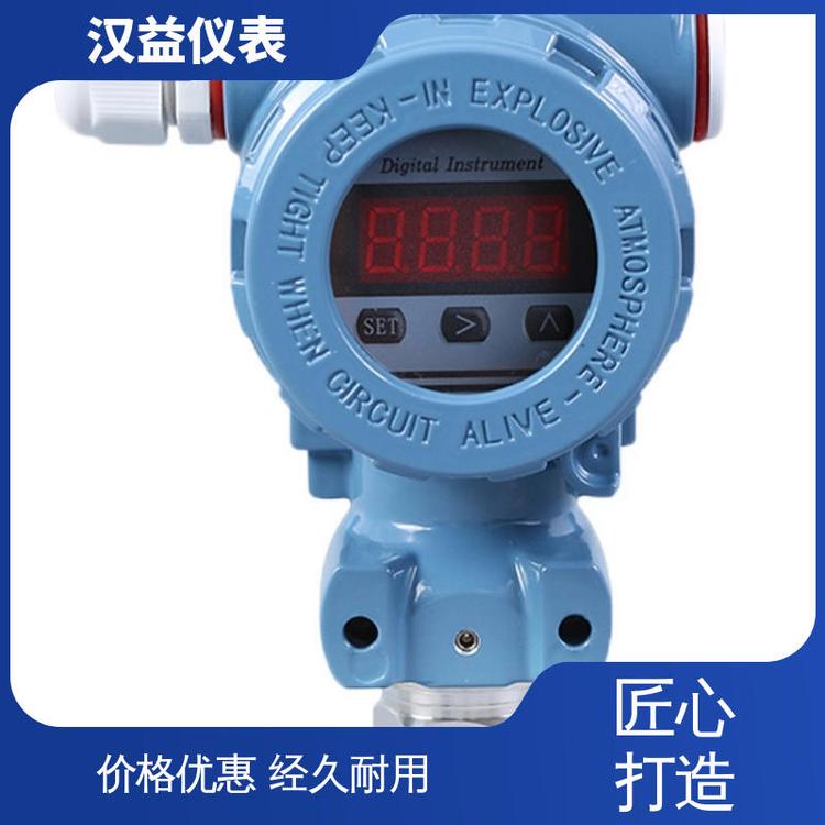 漢益儀表LCD液晶顯示噴涂四氟壓力傳感器0~150kpa