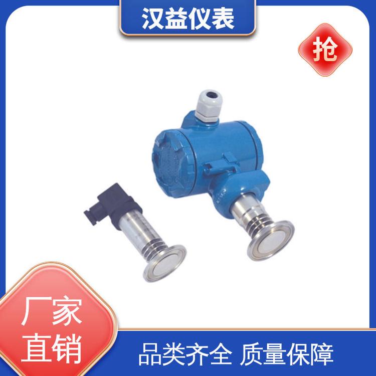 LCD液晶顯示噴涂四氟差壓變送器航插出線型漢益儀表