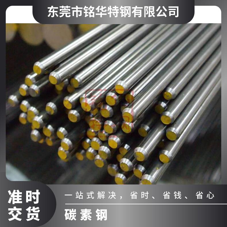 碳素鋼齊全C10圓棒C10冷拉圓棒C10鋼板C10鋼帶