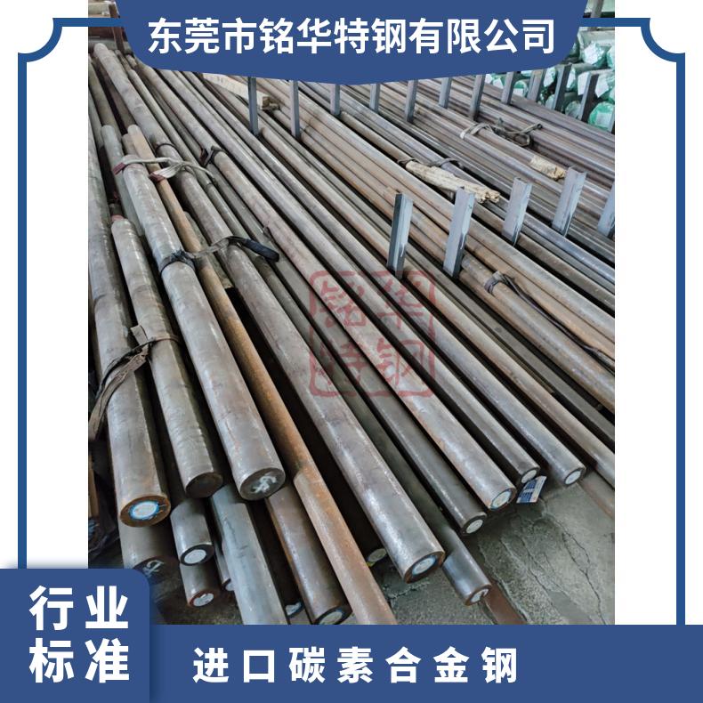 20CRMO圓鋼碳素合金鋼棒20CRMO鋼材齒輪鋼棒