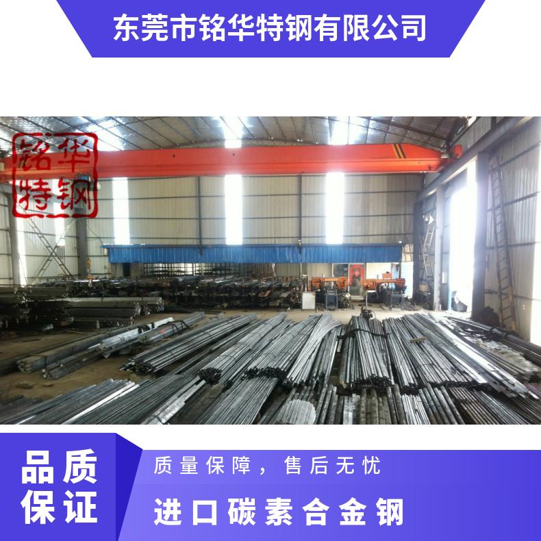 1.7265鋼材圓鋼碳素鋼冷拉鋼1.7265鋼棒正品材質(zhì)