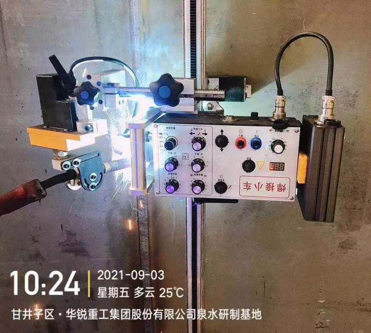 躍鴻博焊接小車生產(chǎn)廠家軌道式拼縫焊接小車立對(duì)接擺動(dòng)焊接小車