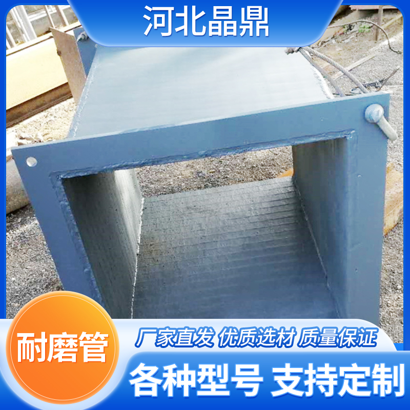 晶鼎加厚復(fù)合材料專用管耐磨噴淋管石灰漿液管道