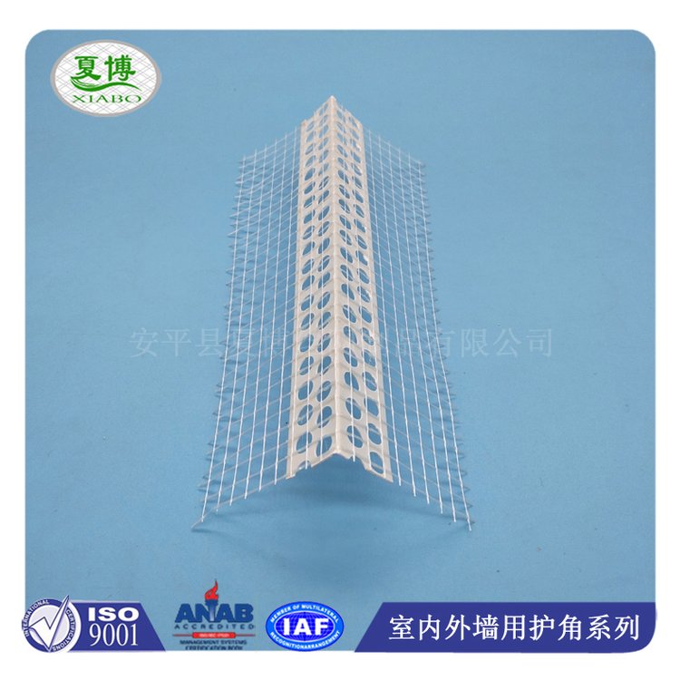 塑料護(hù)角網(wǎng)規(guī)格外墻墻角護(hù)角現(xiàn)貨批發(fā)夏博玻纖保溫護(hù)角條