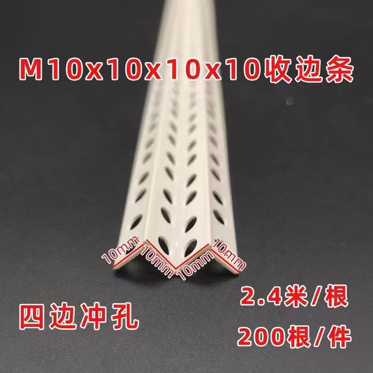 夏博M型雙眼皮吊頂護(hù)角條裝修造型工藝槽線條廠家