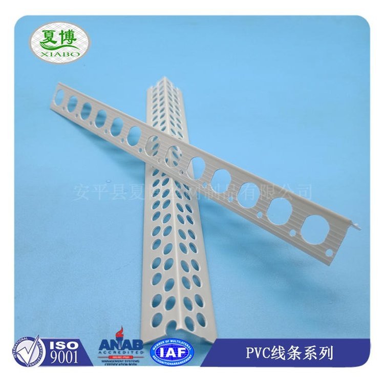 油漆輔材陽角條廠家塑料陰陽角條現(xiàn)貨夏博生產(chǎn)80克護(hù)角條