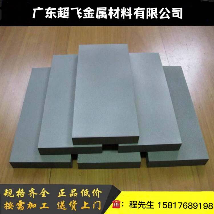 MDS3是什么材料MDS3高速鋼圓棒MDS3化學(xué)成分管MDS3板盤條六角材質(zhì)證明