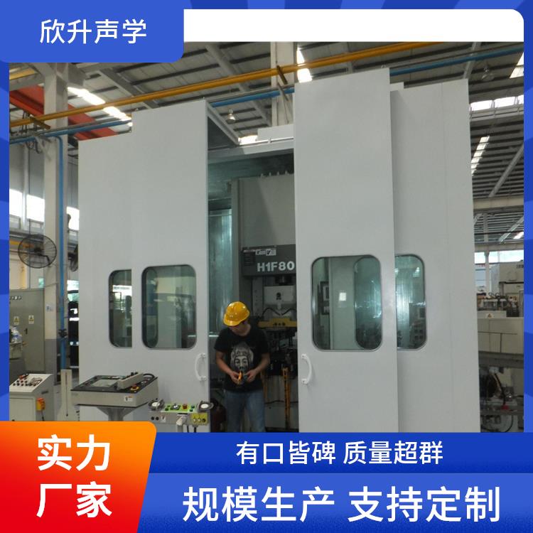求購沖床隔音房結(jié)構(gòu)廠商車間現(xiàn)場測量安全可靠防護(hù)