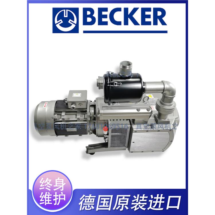 貝克BECKER氣泵DT4.40K無(wú)油真空泵保養(yǎng)快速抽氣效率