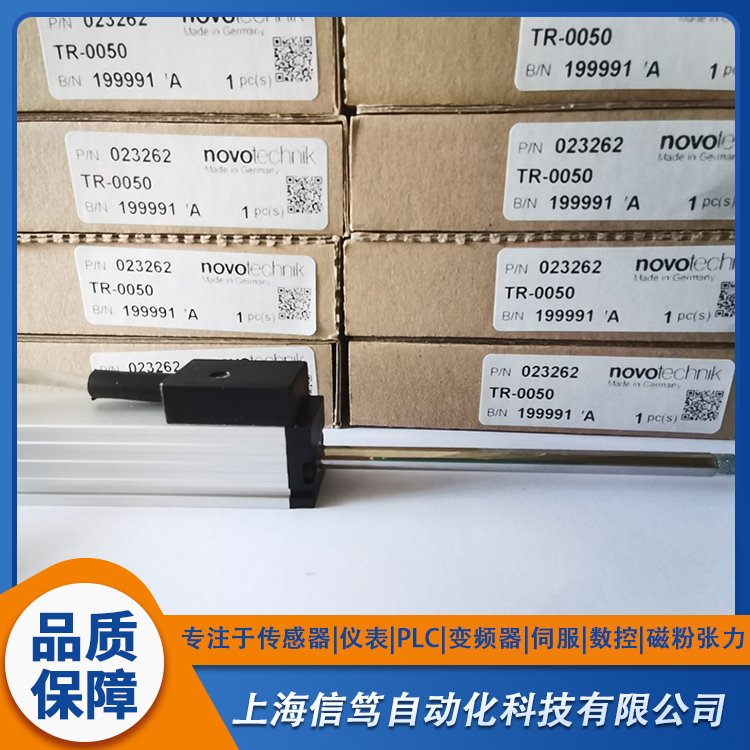 德國(guó)novotechnik直線位移傳感器TR50電子尺NOVO電阻尺TR-0050
