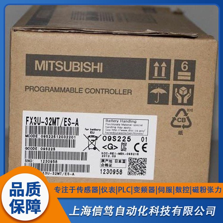 三菱PLC主機FX3U-32MT-ES-A一站式服務實力雄厚