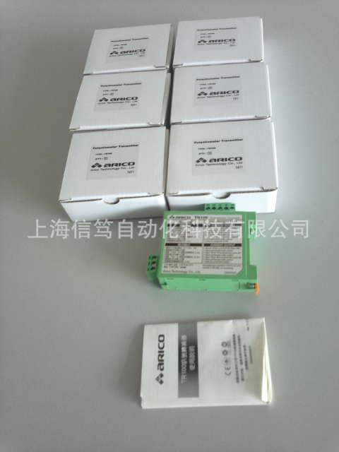 信號轉換器ARICO信號變送器TR100訊號轉換器