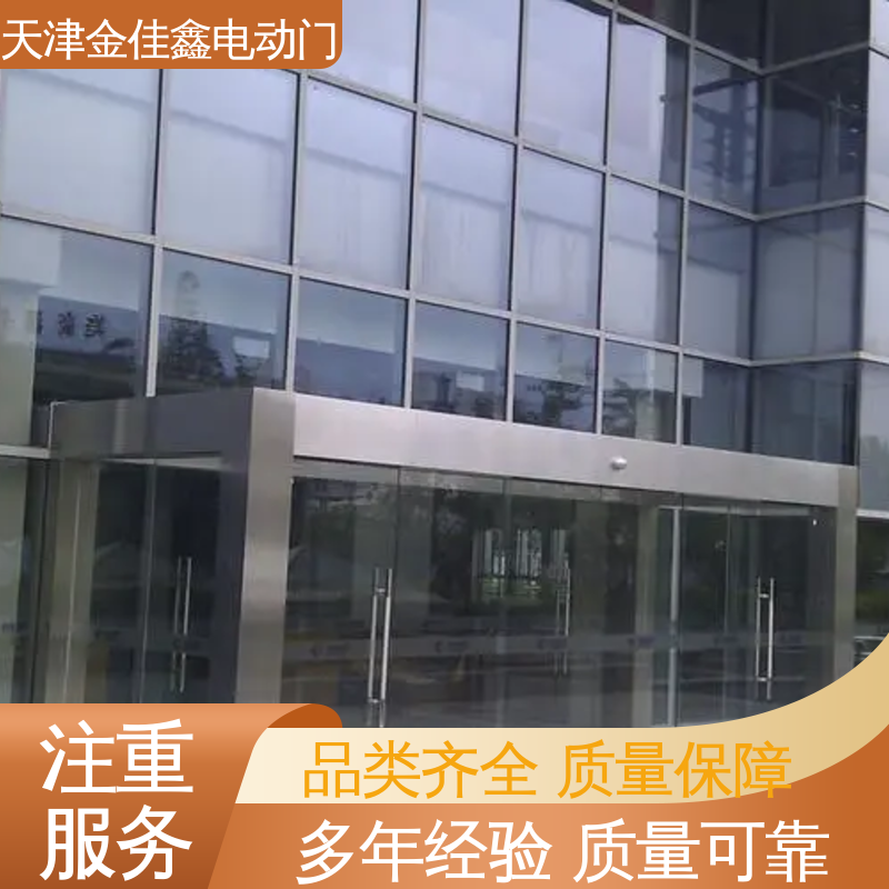 防火隔音造型好看賓館寫字樓大廈自動(dòng)玻璃感應(yīng)門廠家供應(yīng)