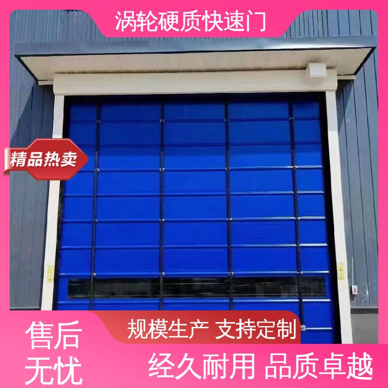 渦輪快速門靈活開關消防站提升門金佳鑫門業(yè)
