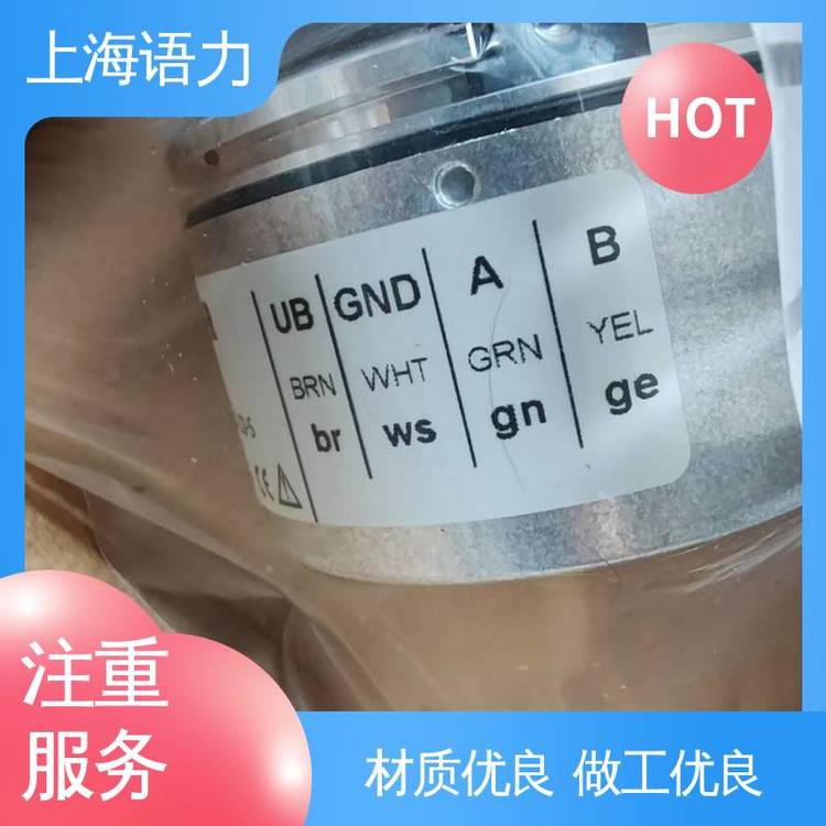 語力提供歐洲原廠光電增量型編碼器等級保護可擴展性