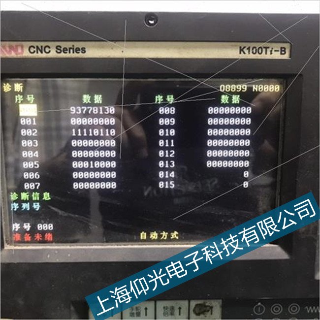 舟山口碑好凱恩帝數(shù)控系統(tǒng)維修系統(tǒng)按鍵失靈修理