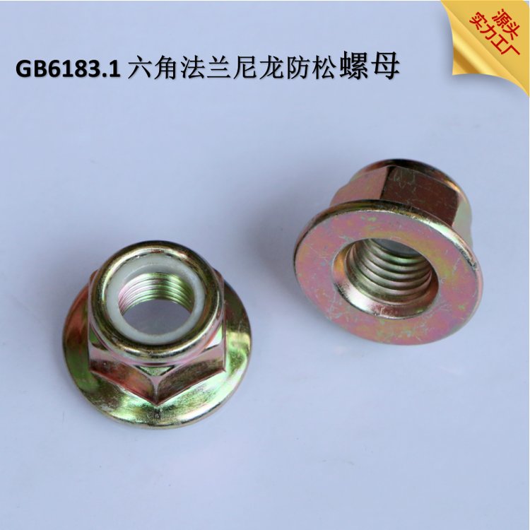 ǽǶǷmioĸ܎\GB6183.1(x)Rȫ