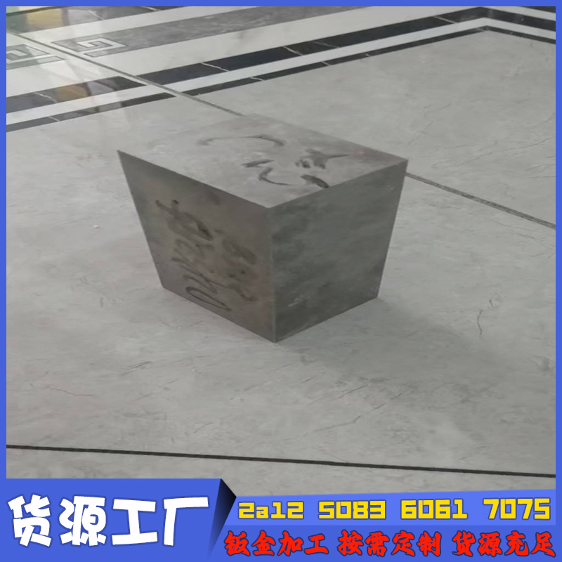 供應高強度航空系鋁鋰合金2195鋁粉末2197鋁粒2050鋁板2a97棒材