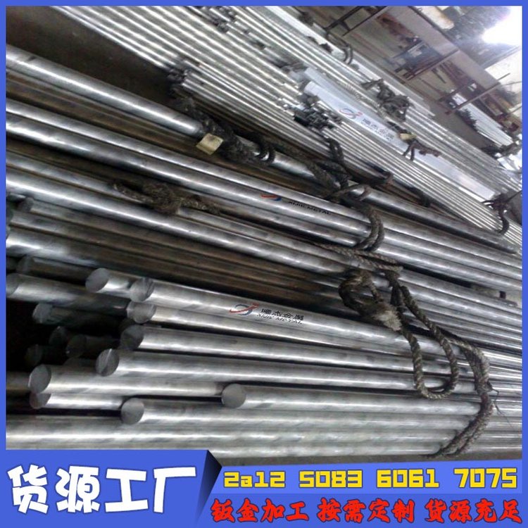 冷鐓不開裂5056鋁鉚釘用材2011鋁線7075鋁六角棒熱處理技術(shù)參數(shù)
