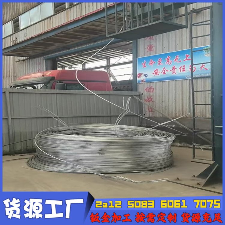 供應(yīng)力學(xué)性能t4態(tài)2a02高強(qiáng)度硬鋁合金線材鋁棒固溶處理后自然時(shí)效