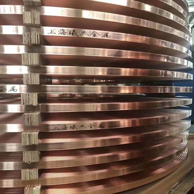 高精密尺寸C19210QFe2.5C19400銅合金引線框架帶導(dǎo)電率