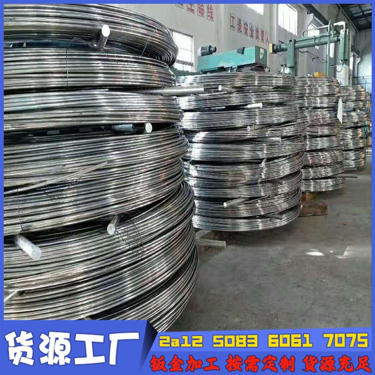 鉚釘用合金2117線材o態(tài)T4硬度精拉超細圓棒單卷鋁盤絲直徑比重