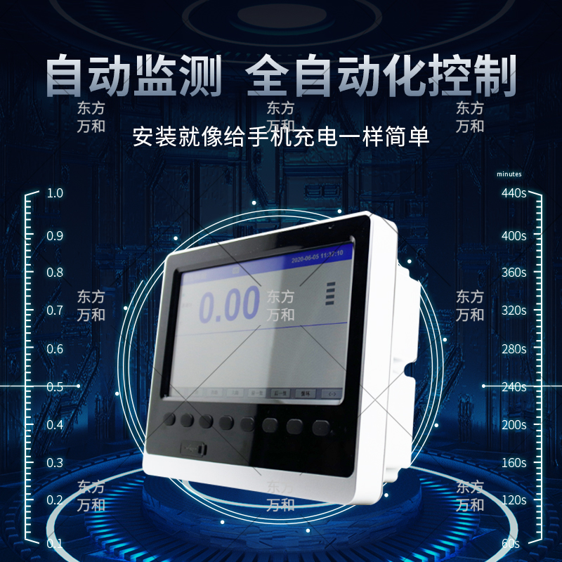 水位記錄儀WH311三重防雷型自動記錄水位生產(chǎn)表格數(shù)據(jù)