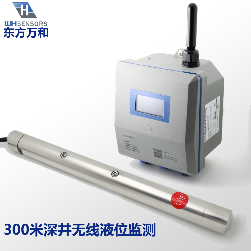 水位在線監(jiān)測(cè)終端萬(wàn)和中儀WH311無(wú)線自動(dòng)遠(yuǎn)程監(jiān)控