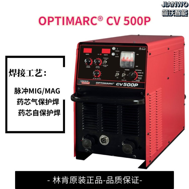 LINCOLN\/ֿϺC(j)}_MIGMAGOPTIMARC?CV500P
