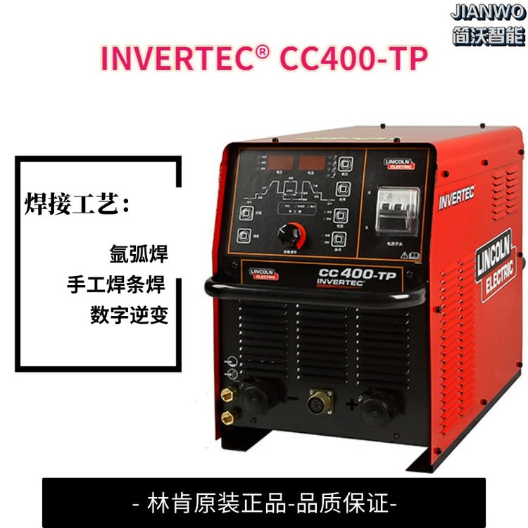 ֿϺCINVERTEC?CC400-TPښ廡ֹl