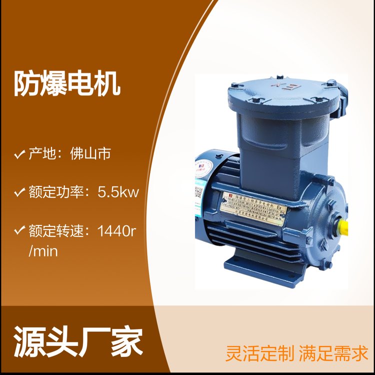 5.5kw늙C(j)ஐY(ji)BX-132SۉmR_(d)Ч(ji)늄(dng)C(j)