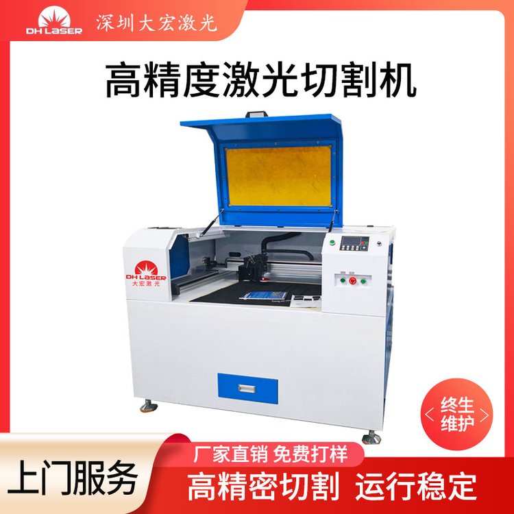 OLED柔性屏、液晶屏、透明材料激光打孔、復(fù)合薄膜激光切割機(jī)廠家直銷
