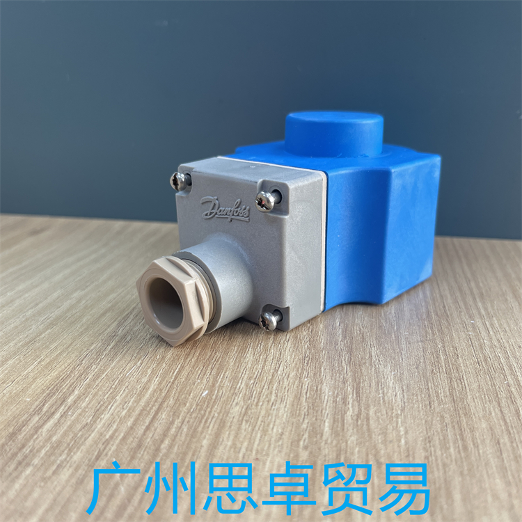 電磁閥線圈BG024AS,018F6807產(chǎn)自丹佛斯公司