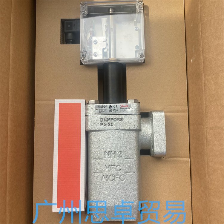 丹佛斯AKS38-148H3194液位調節(jié)開關鑄鐵材質適用于氨和氟利昂系統(tǒng)
