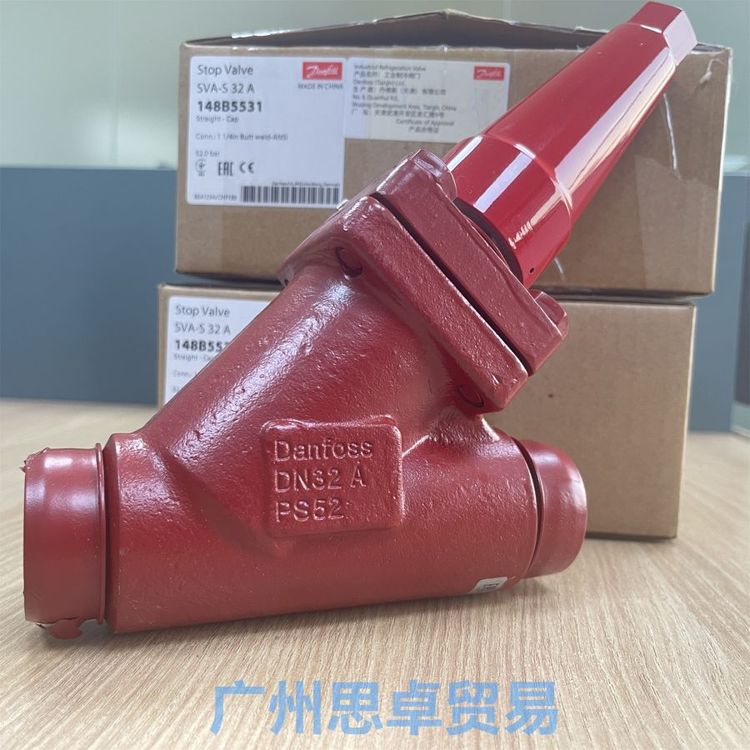 丹佛斯出品SVA-S32A-148B5531鋼制閥帽型截止閥
