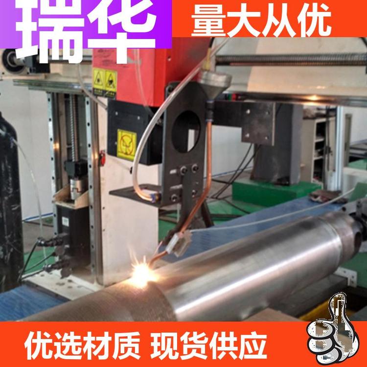 還原法激光熔覆粉末低工作溫度機(jī)械工業(yè)3D打印綠色環(huán)保瑞華