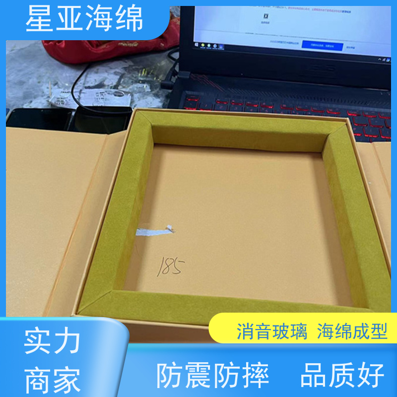 星亞防水防潮海綿包裝盒具有很強的抗壓性和韌性耐水性能良好