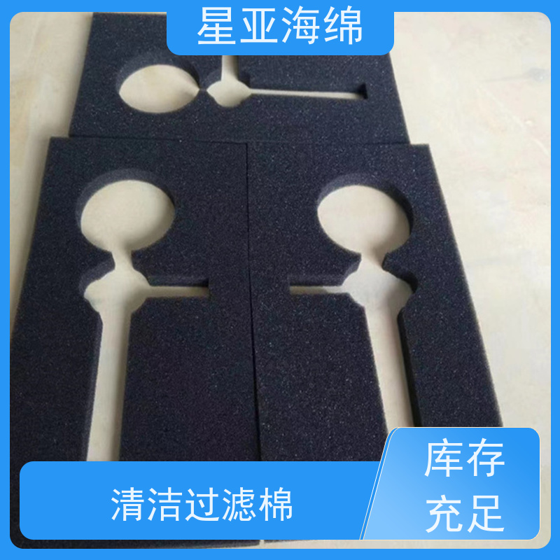 星亞防水防潮EVA海綿盒具有良好的防震\/緩沖性能應(yīng)用廣泛性價比高