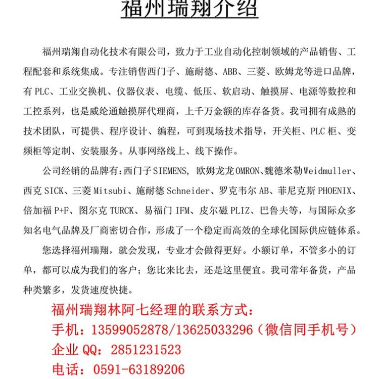 銷售6GK5224-0BA00-2AC2西門子XC224可管理層面2IE交換機(jī)議價(jià)