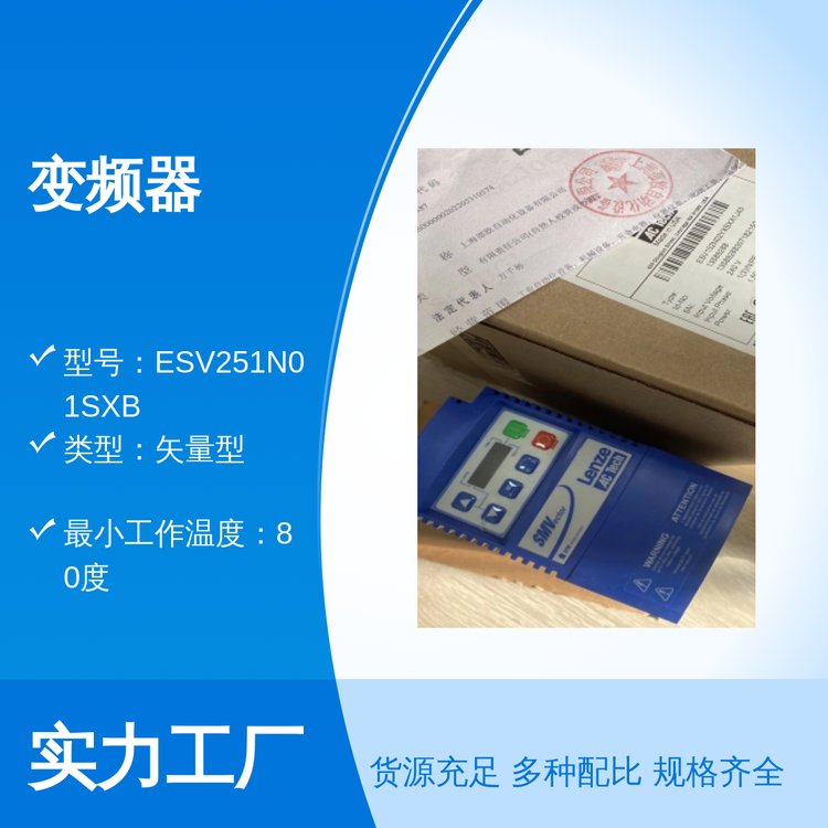 LENZEʸ׃lAO(sh)Ӌ(j)60HZlIP65o(h)ȼ(j)bƷ