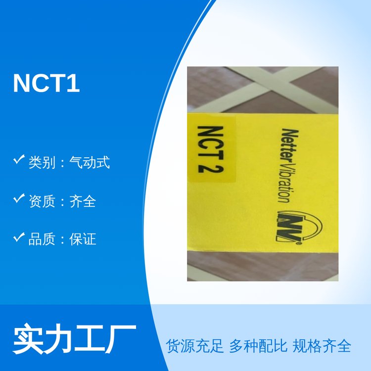 Ʒ|(zh)NCT1ʽbùRȫڱ(yu)CƷ|(zh)