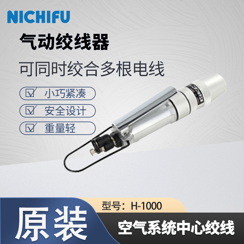 ձNICHIFUոH-1000՚ʽоgCŤ