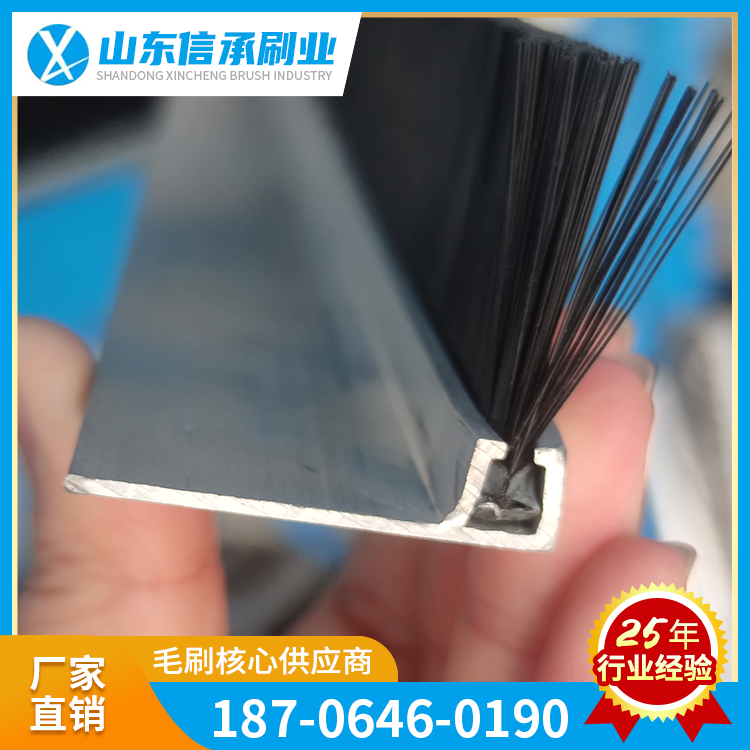 批發(fā)鋁合金毛刷條清洗密封防塵毛條刷尼龍條形不銹鋼絲